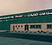 Fahad Cables Industry FZE fahad-cable-industry